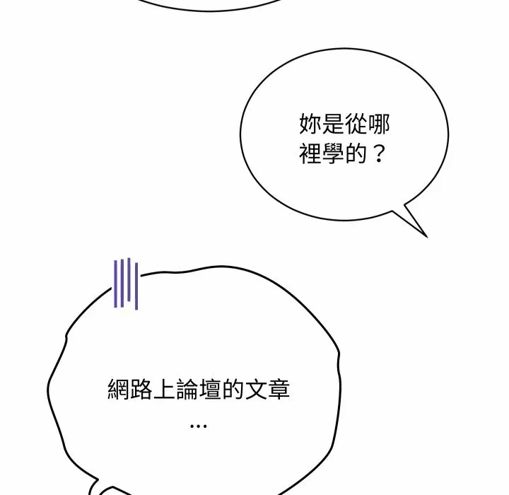 第5话 第 49 页