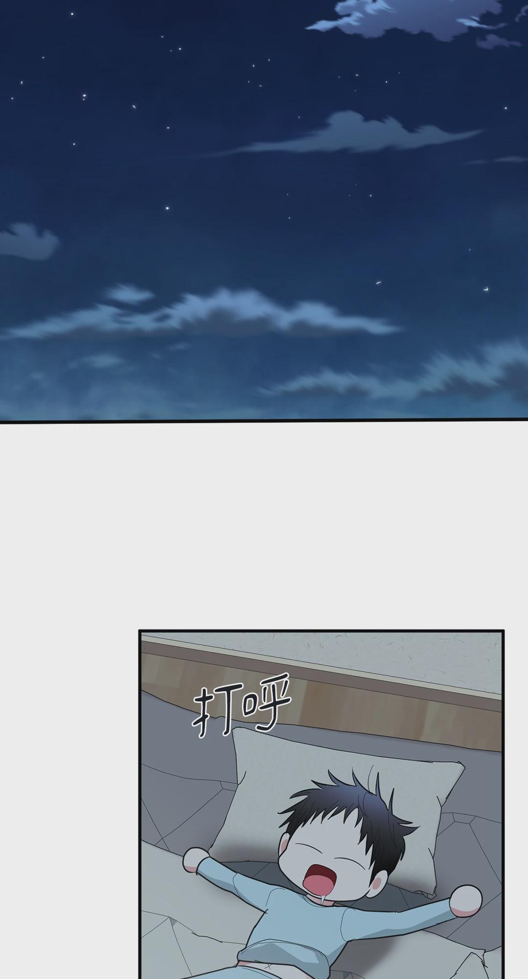第15话 第 21 页