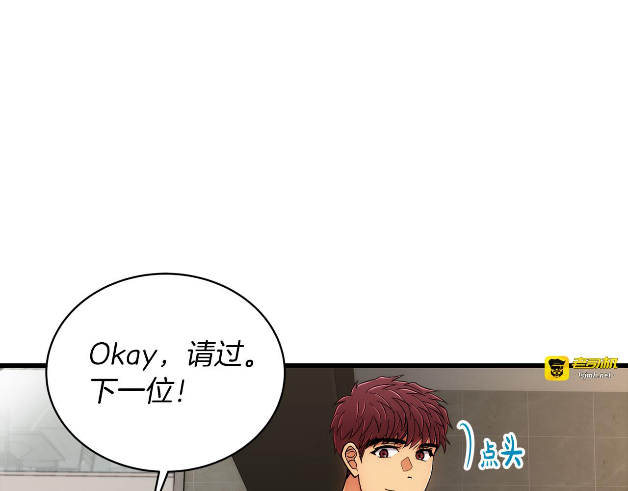 第97话 第 123 页