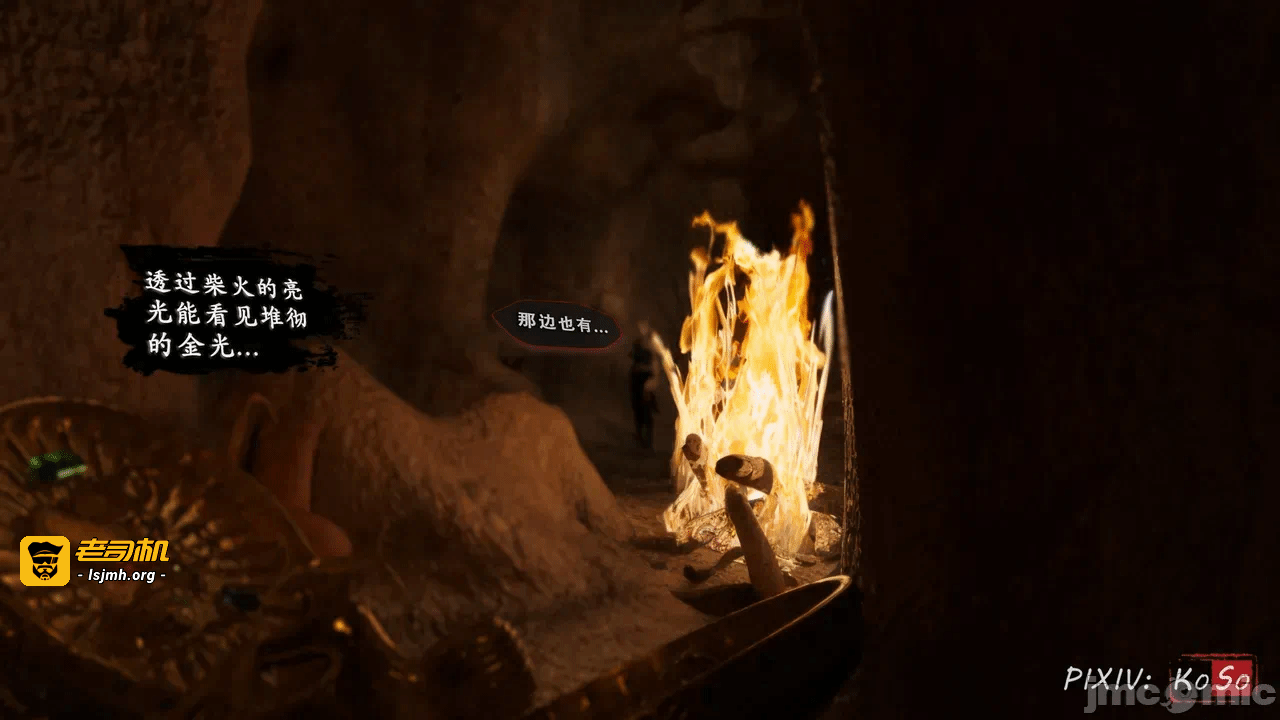 第一话 第 499 页