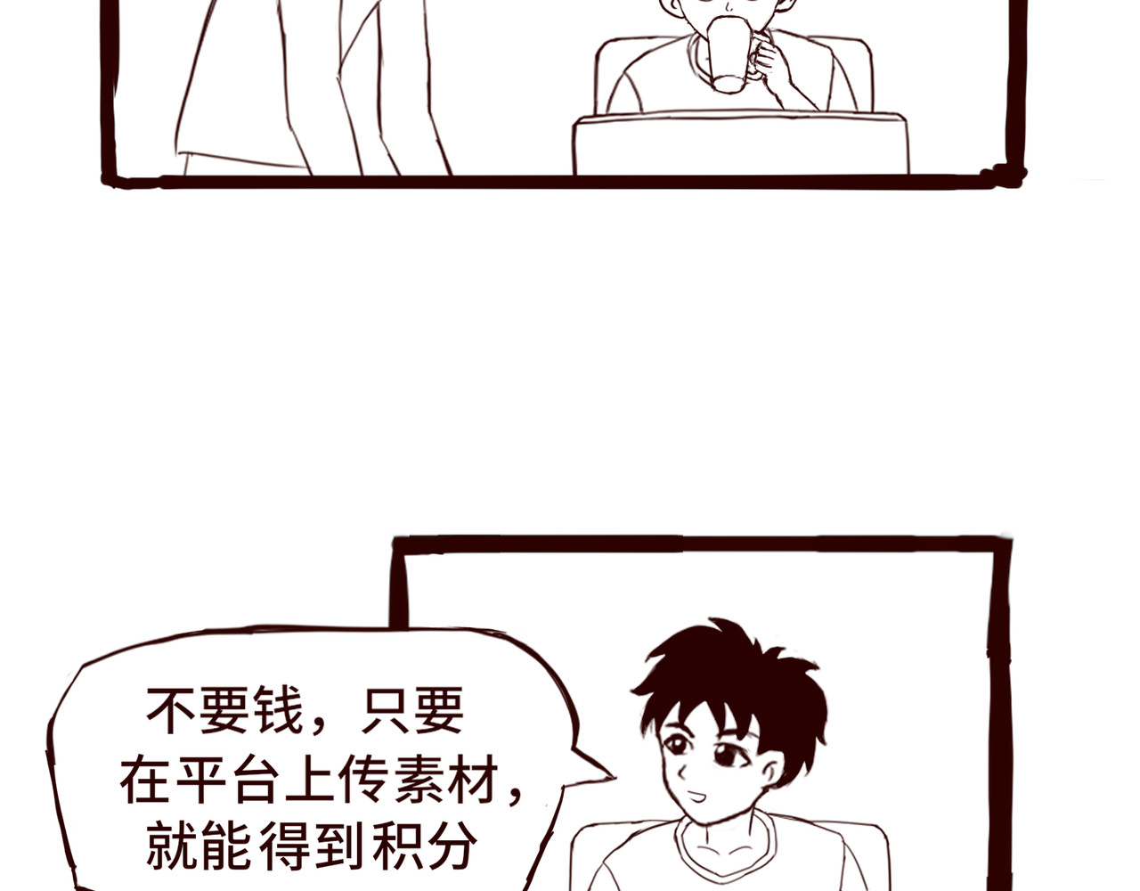 第01话 第 12 页
