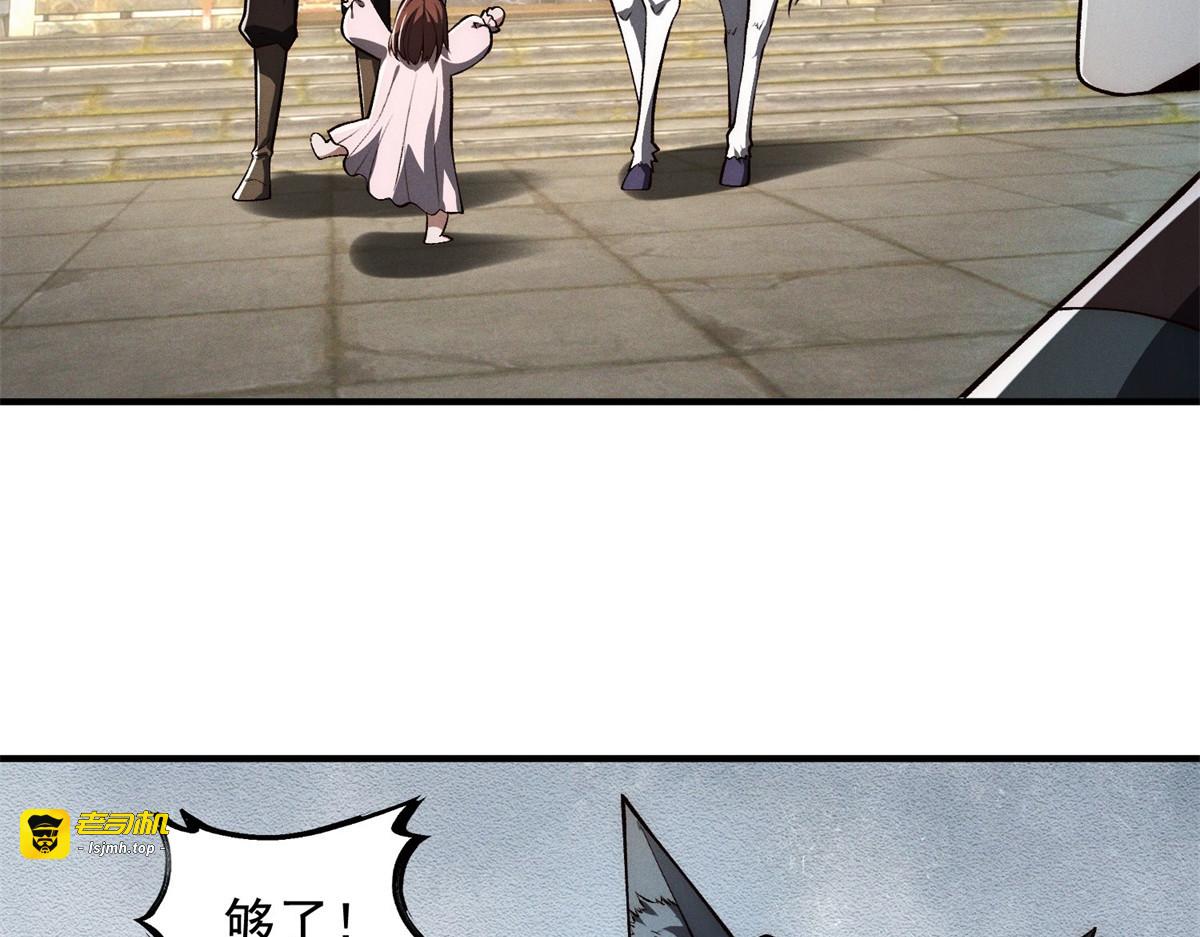 第55话 双标 第 79 页