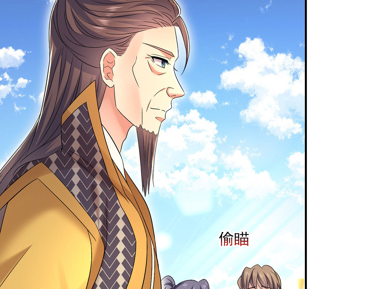 第194话 谁给你的勇气 第 80 页