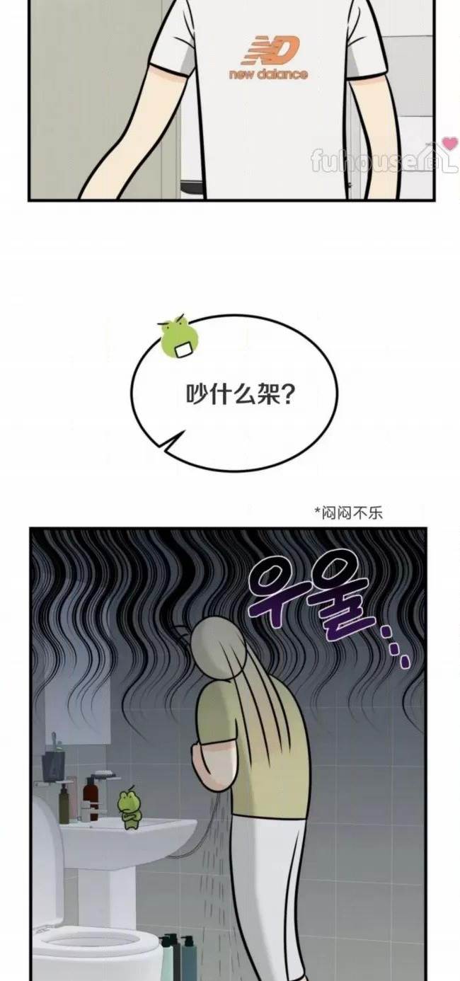 第6话 第 24 页