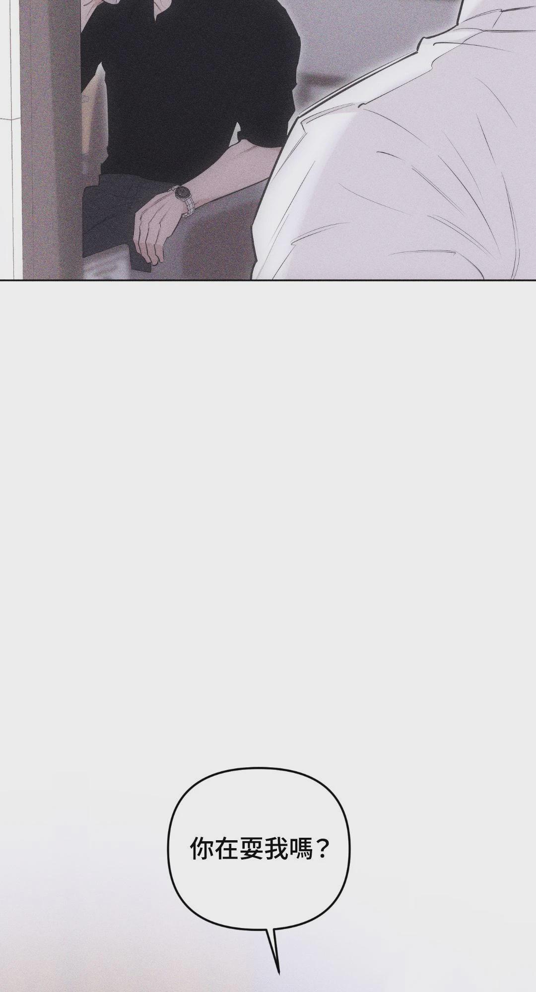 第24话 第 56 页