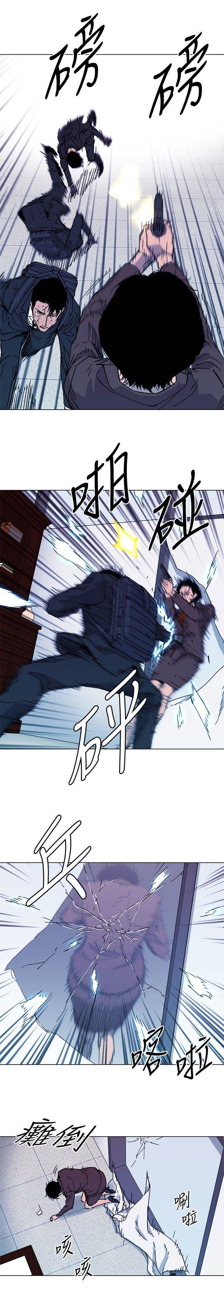 第68话 第 4 页
