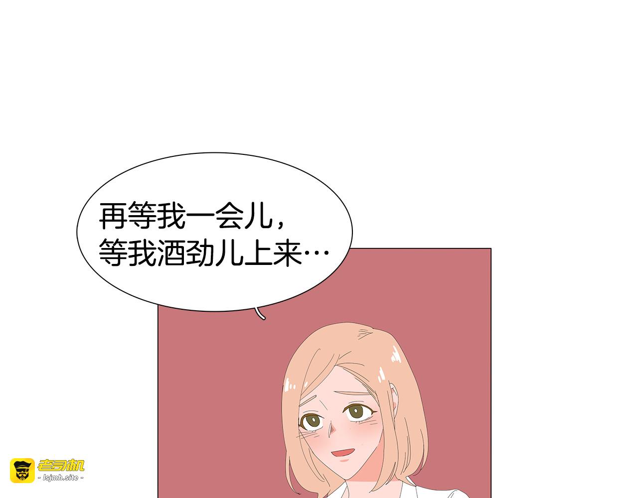 第59话 不想回家 第 23 页