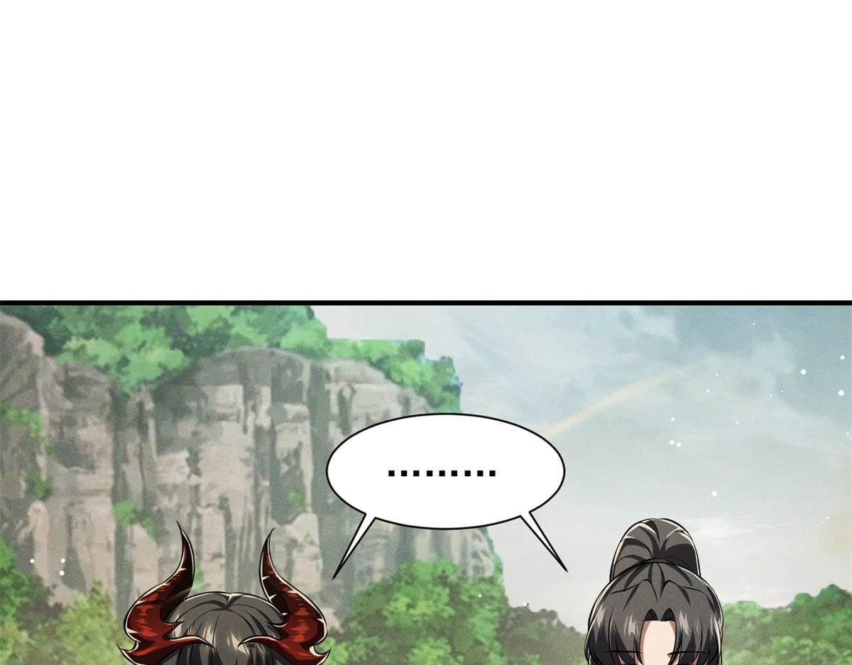 第14话 训练 第 4 页