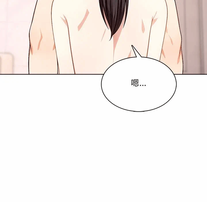 第11话第11话 第 64 页