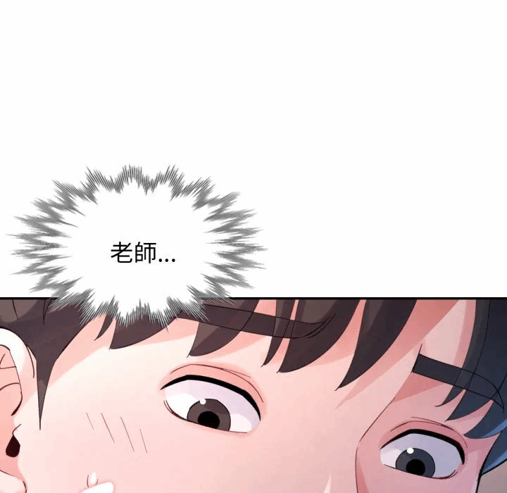 第5话 第 8 页