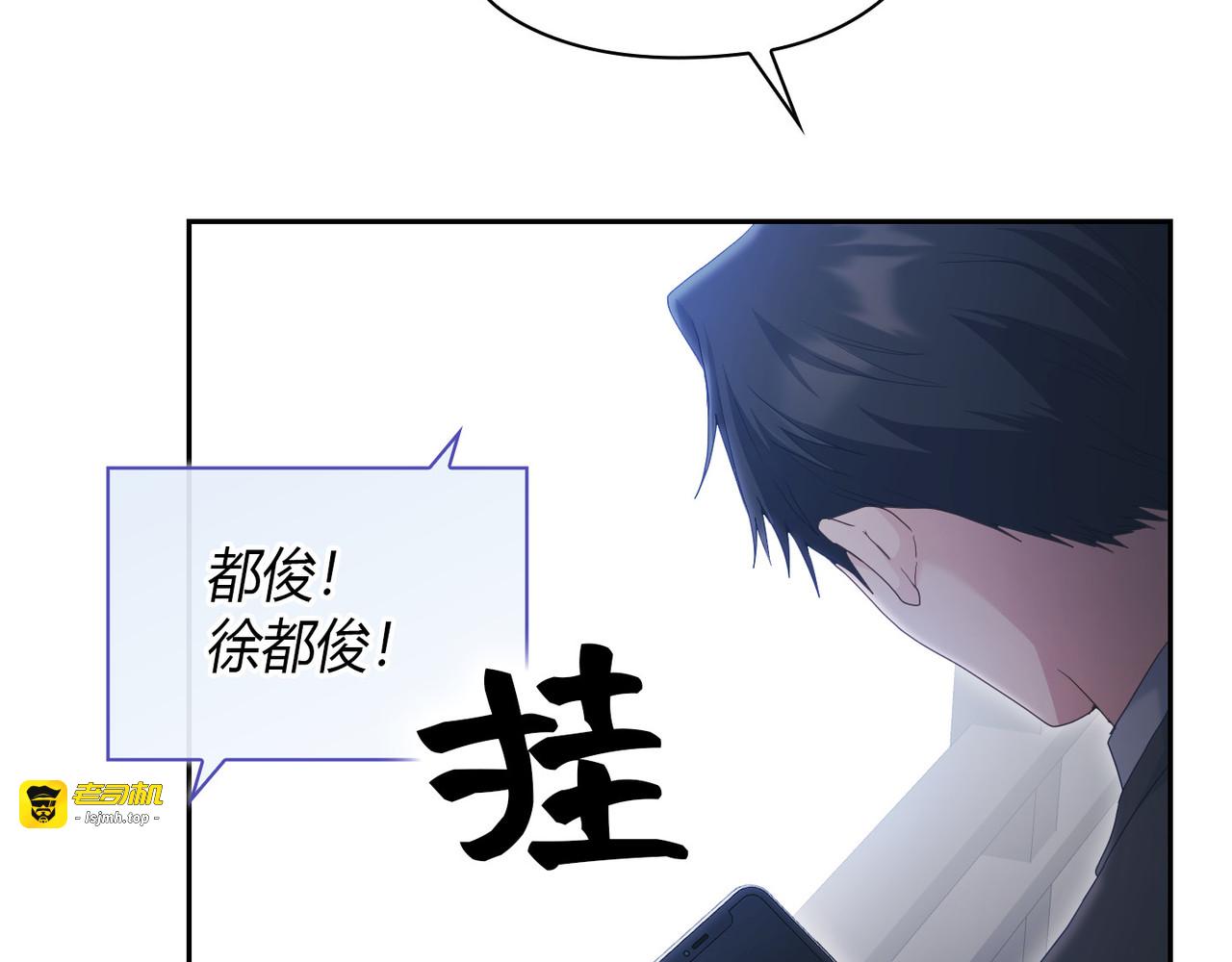 第 27话 第 33 页