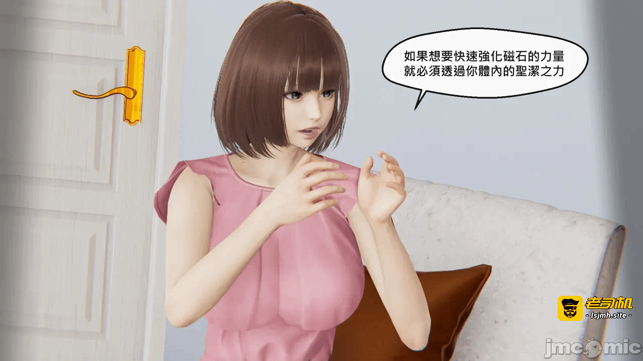第一话 第 47 页