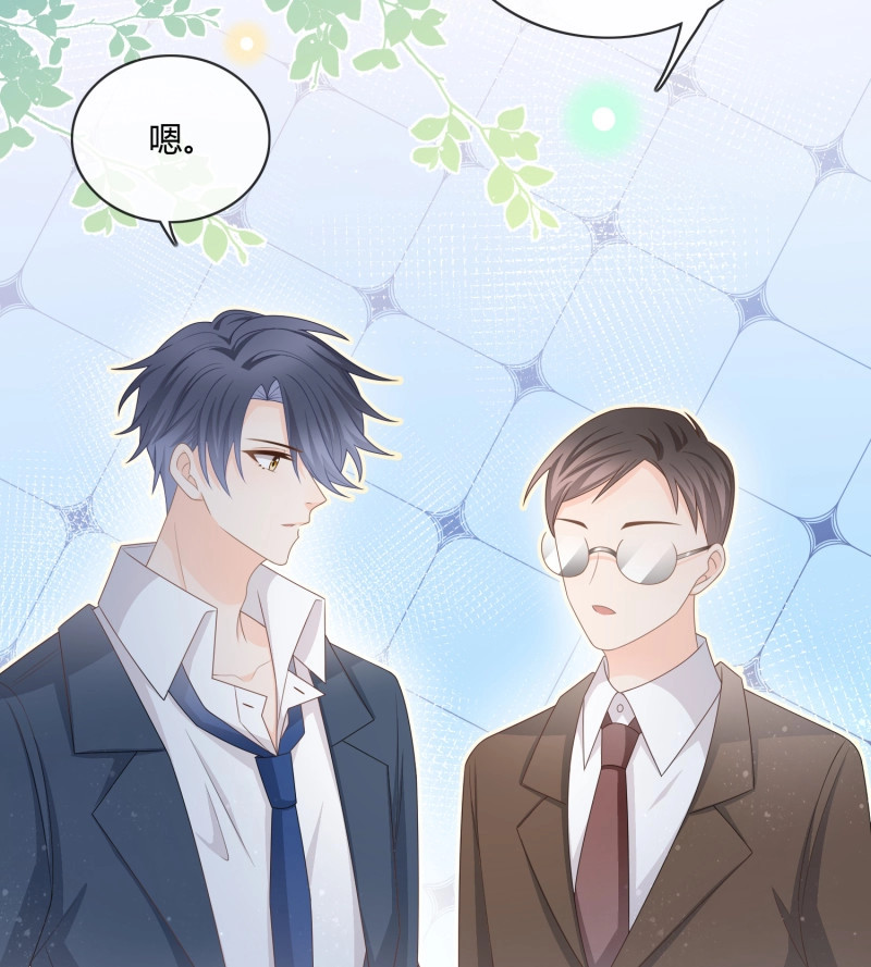 第87话 痛苦的源头 第 16 页