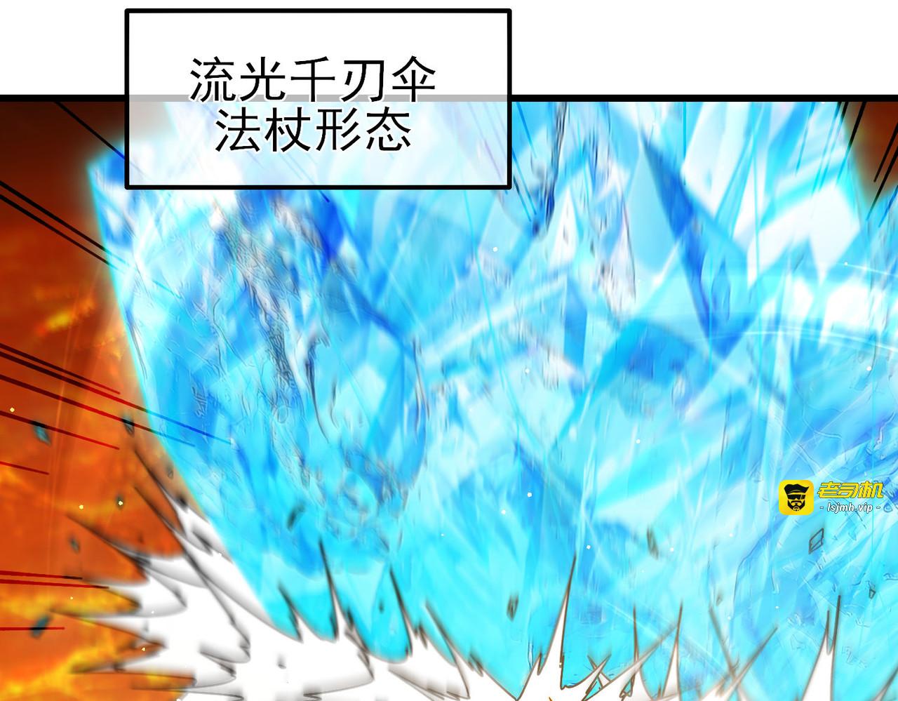 第46话 二阶职业——缚魂者 第 59 页