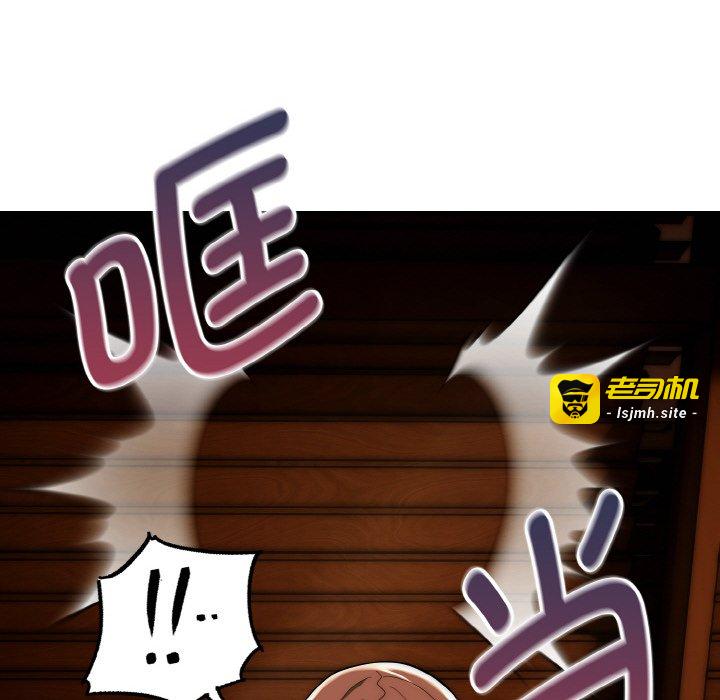 第17话 第 145 页