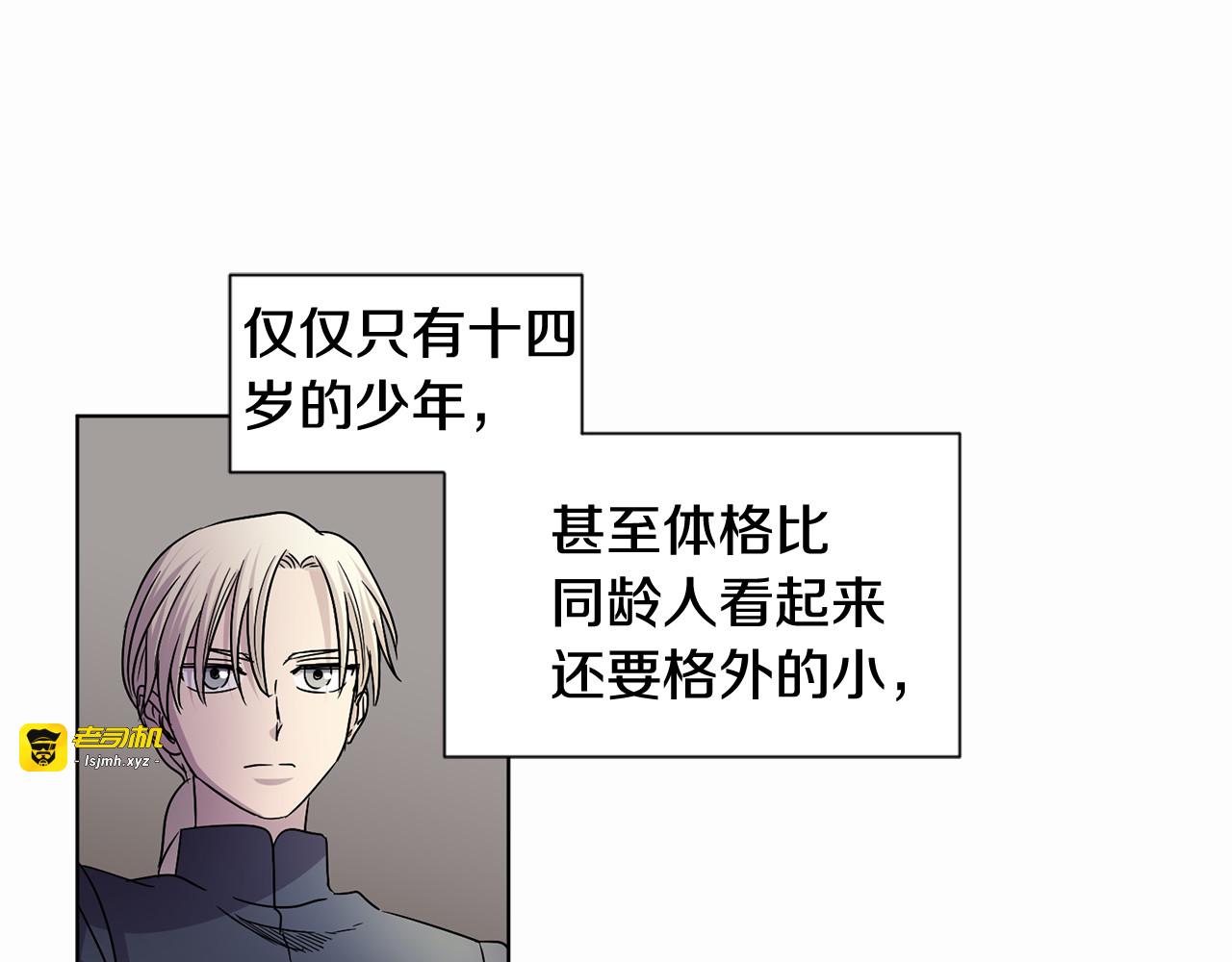 第二季 第43话 囚禁 第 65 页