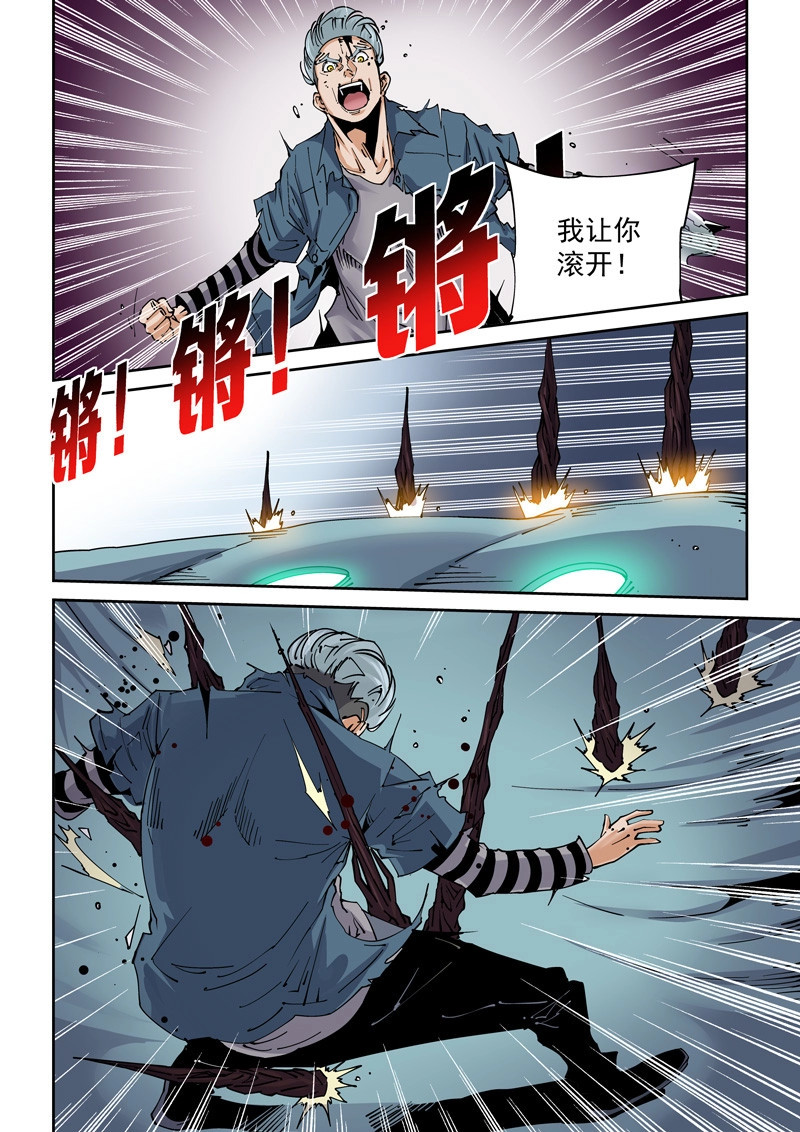 第213话 魔人篇213.集结 第 16 页