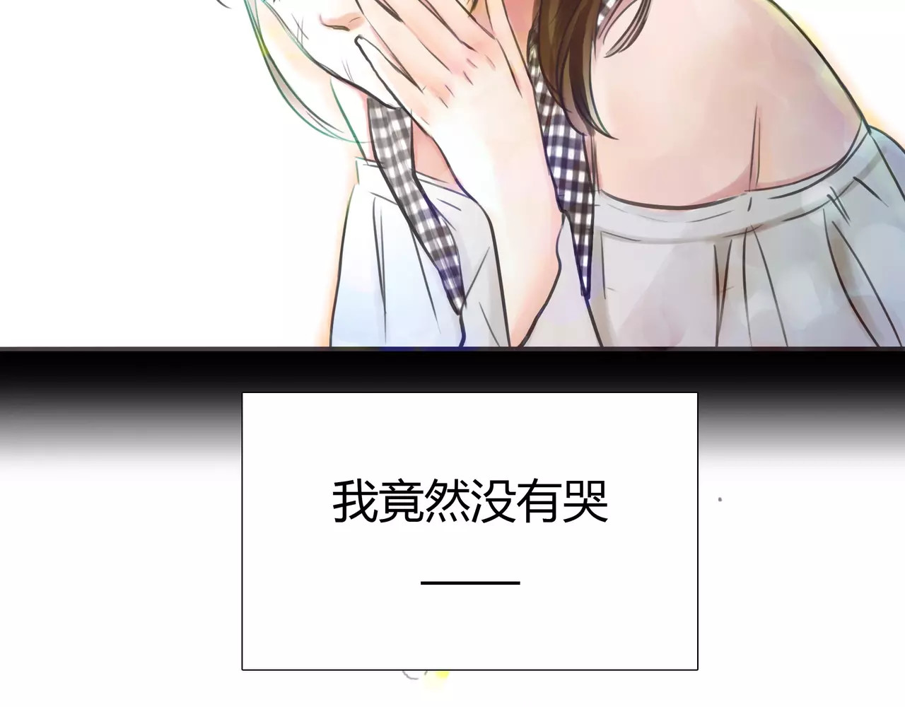 第33话 告白 第 38 页