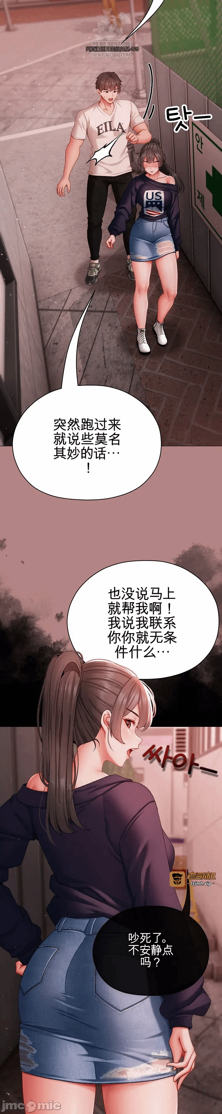 第4话4 第 65 页