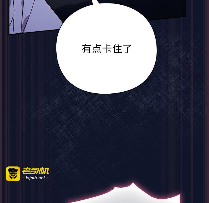 第3话 第 55 页