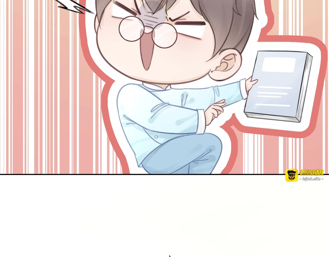 第3话 请叫我乖狗！ 第 39 页