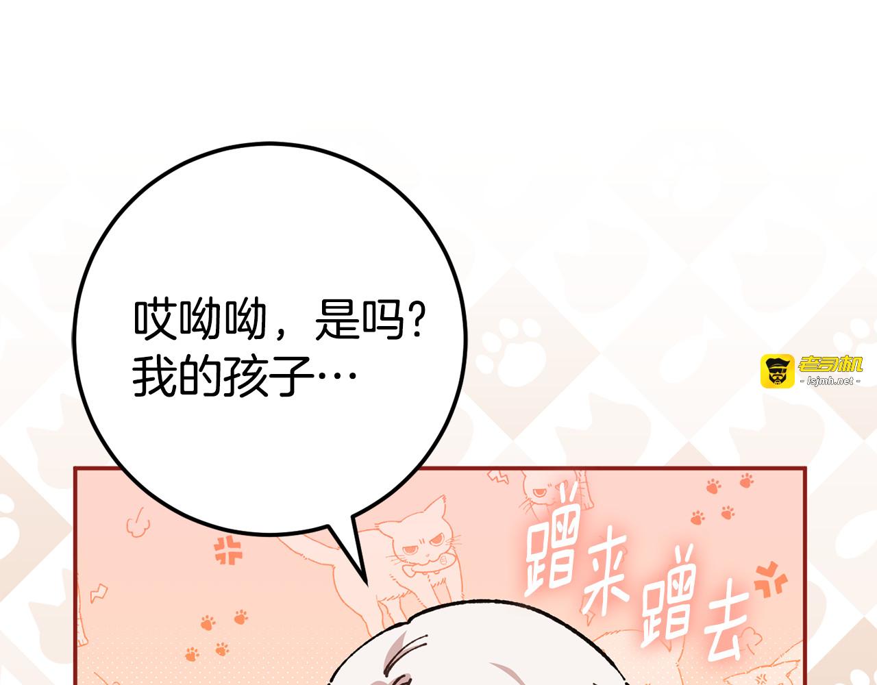 第122话 我可以！ 第 125 页