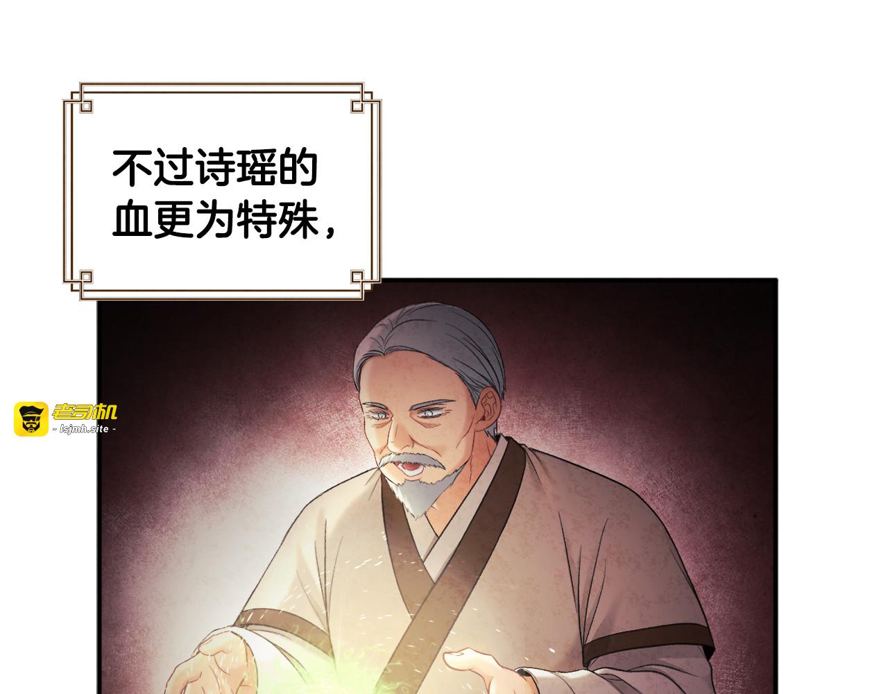 第85话 神之子 第 47 页