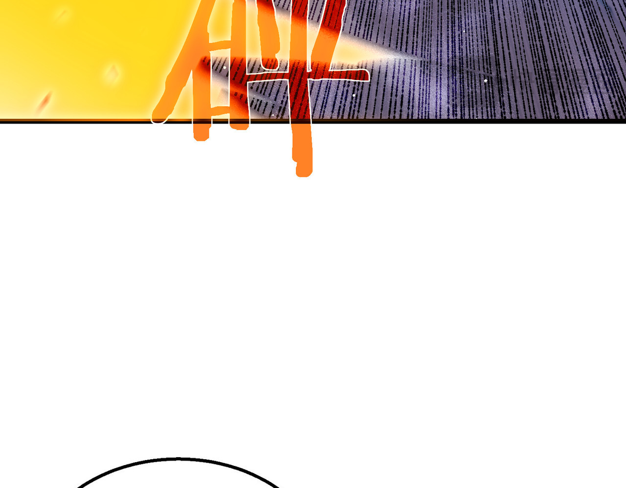 第59话 凌若希绝地反击！ 第 164 页