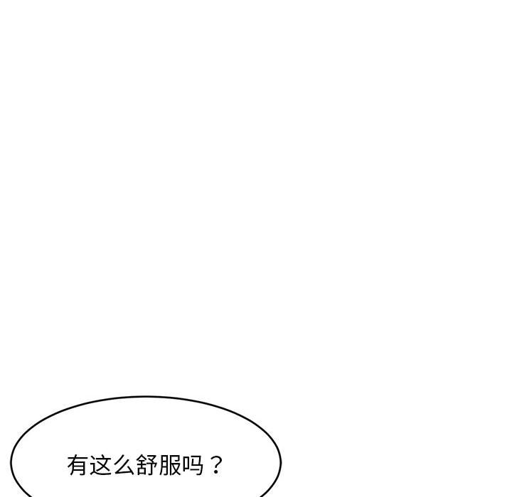第43话 第 62 页