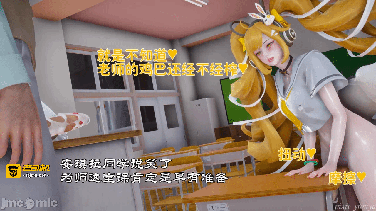 第一话 第 31 页