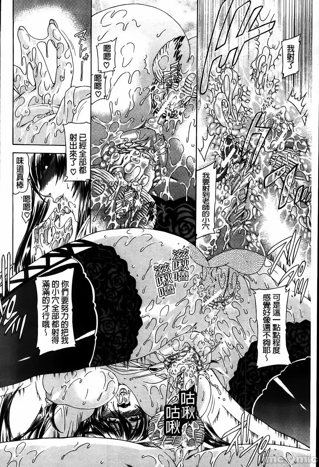 第1话 第 180 页
