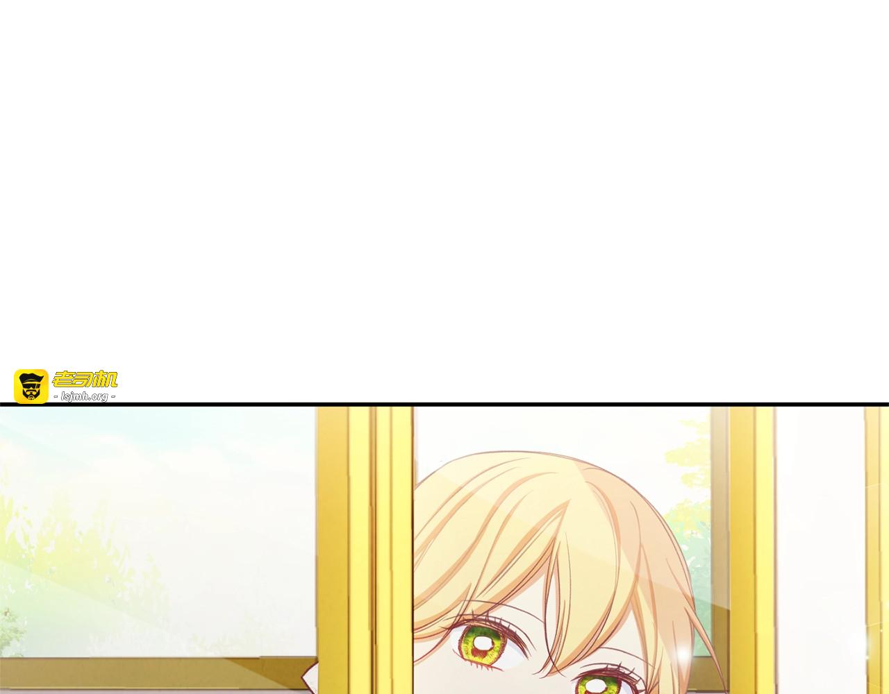 第5话 火烧衣柜 第 201 页