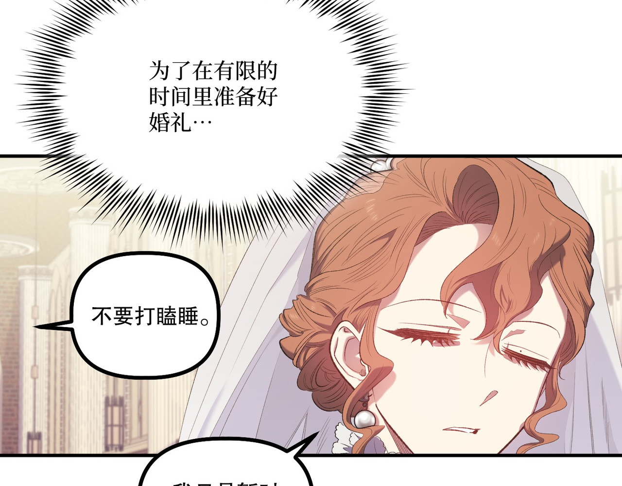 第 14话 第 50 页