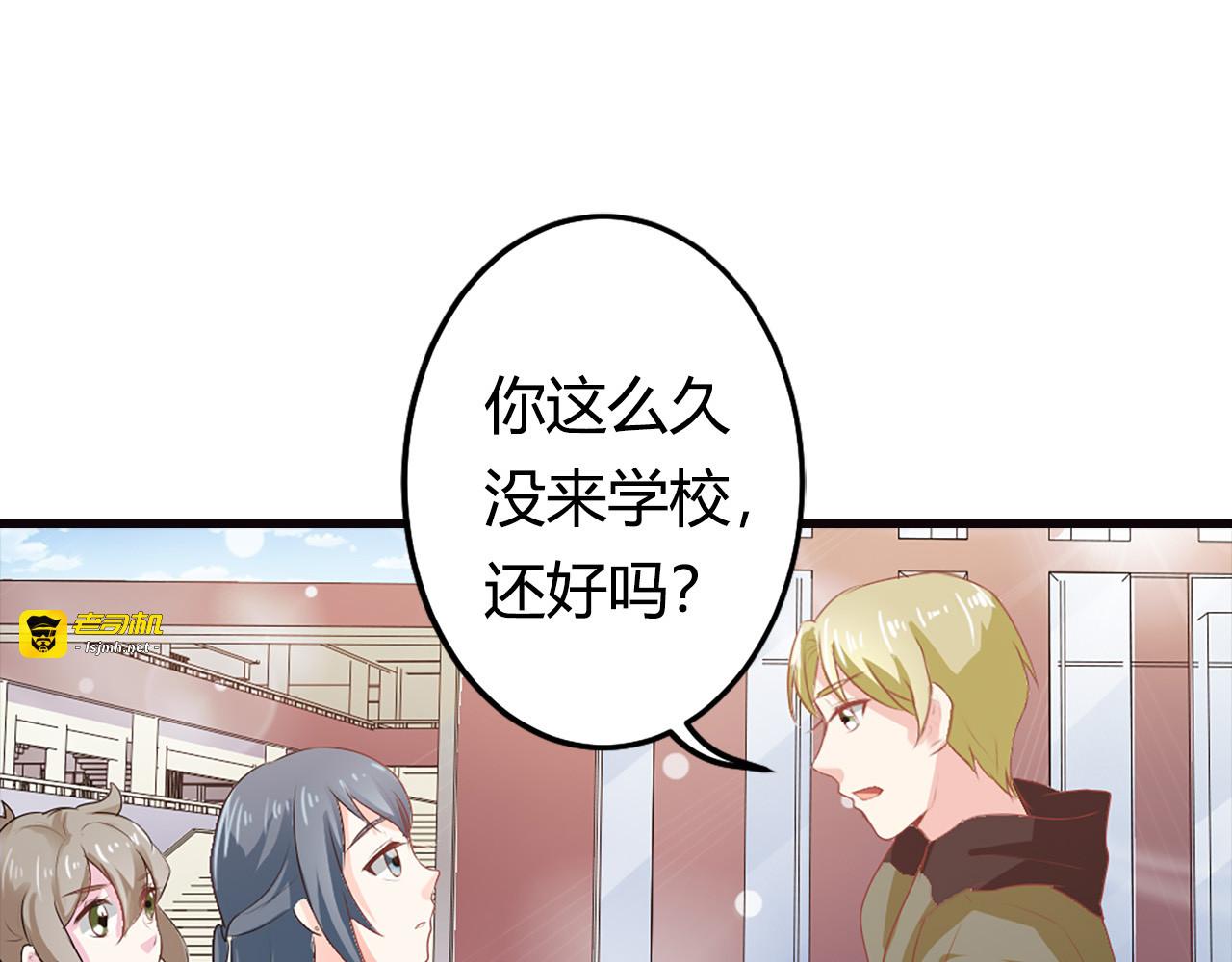第14话 第 3 页