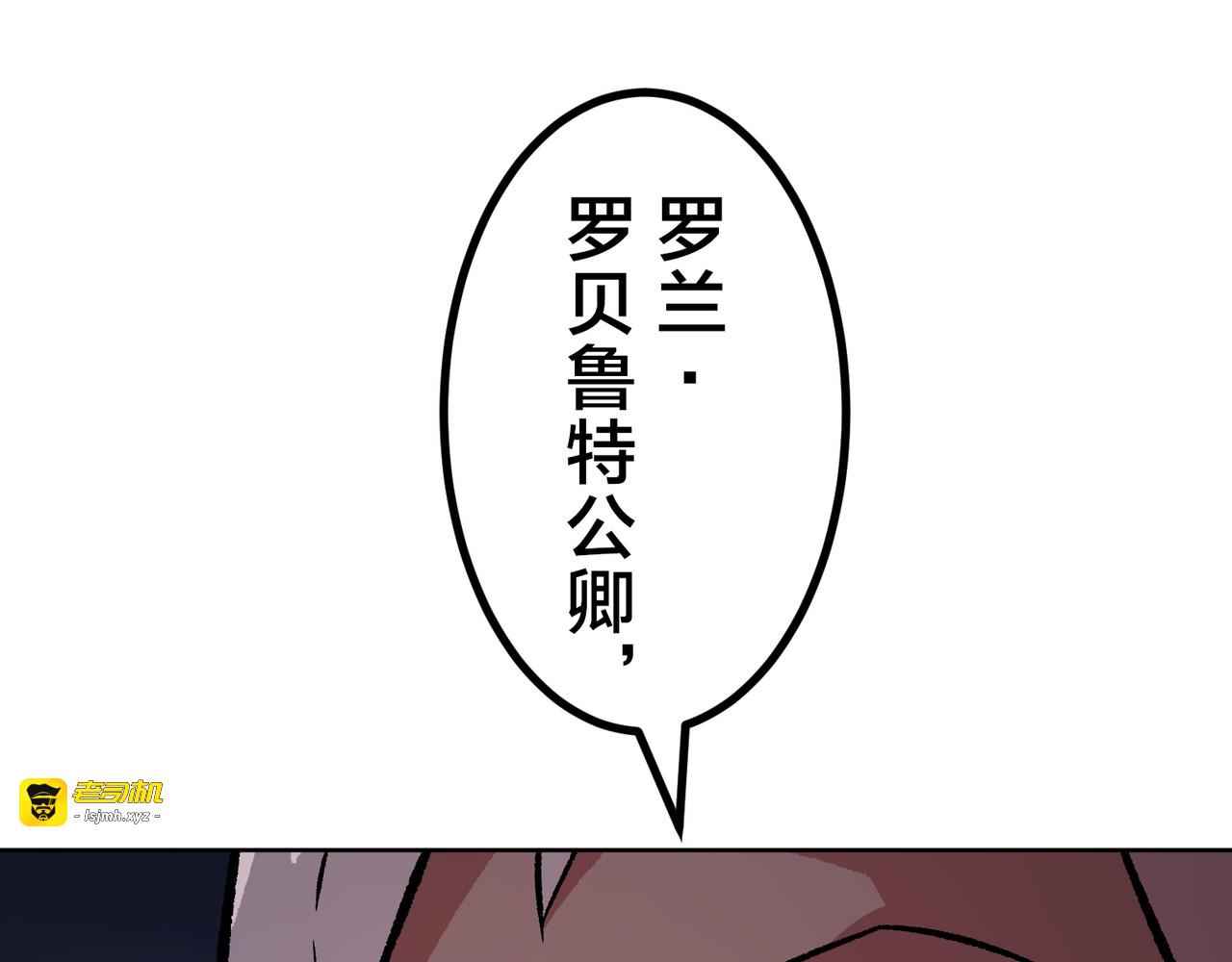 第30话 第 221 页