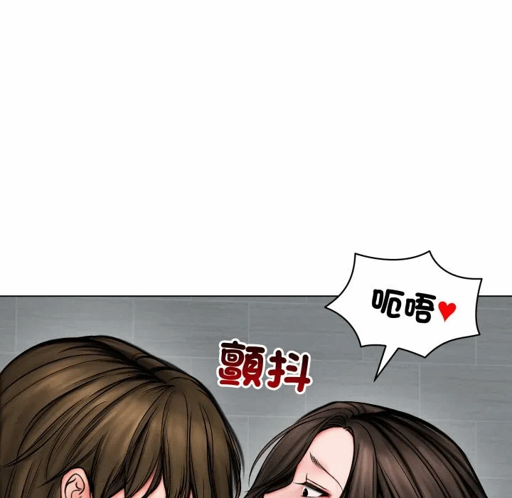 第11话 第 88 页