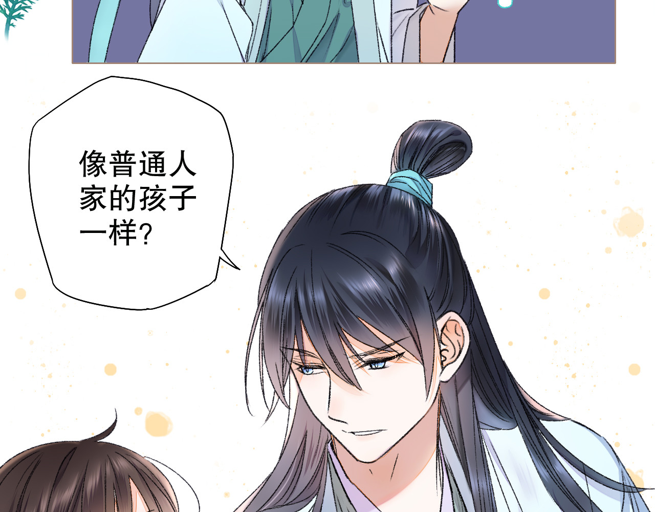 第63话 小枣涂鸦和神仙画画~ 第 16 页