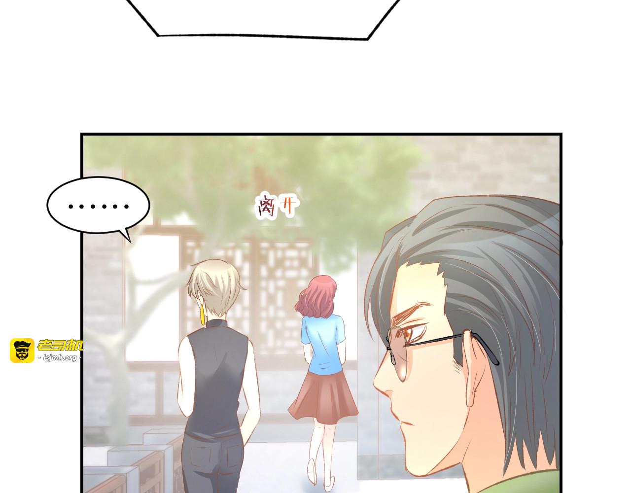 第24话 她第一次主动… 第 47 页