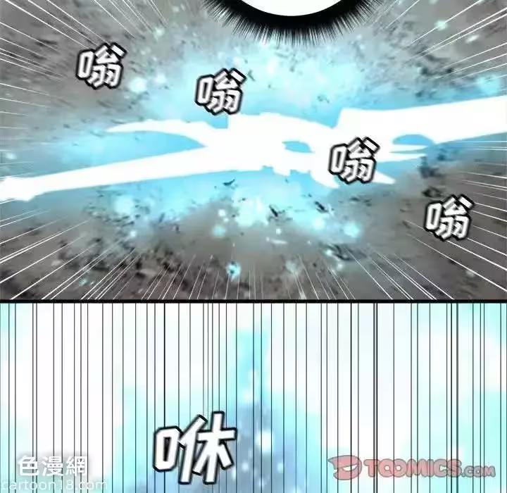 第102话 第 14 页