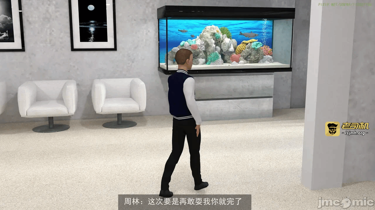 第一话 第 91 页