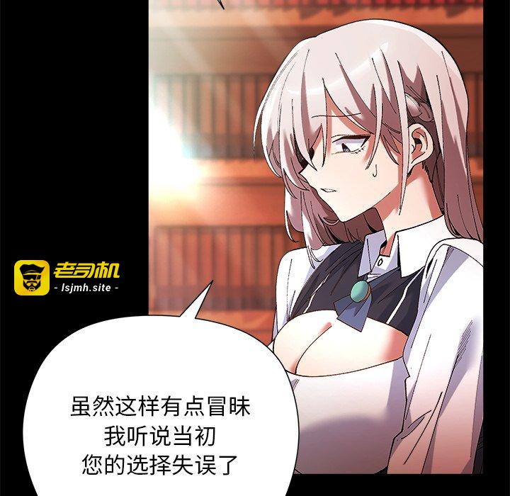 第1话 第 109 页