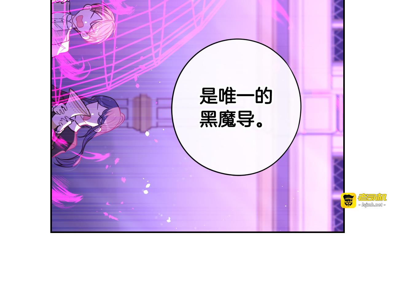 第54话 随便打打 第 21 页