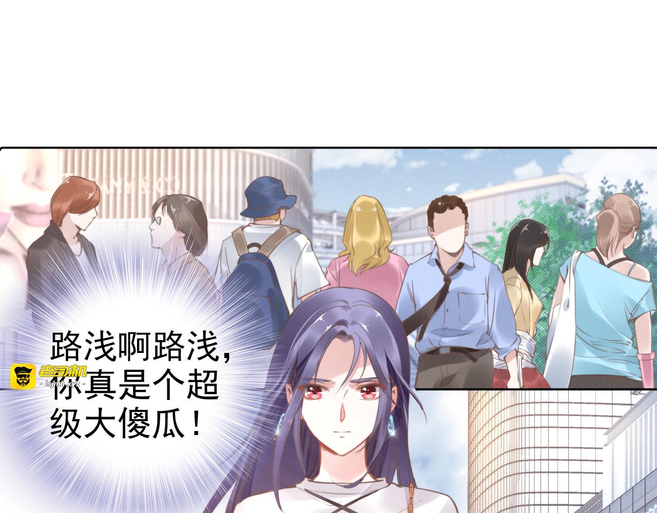 第2话 失去一切的我 第 5 页