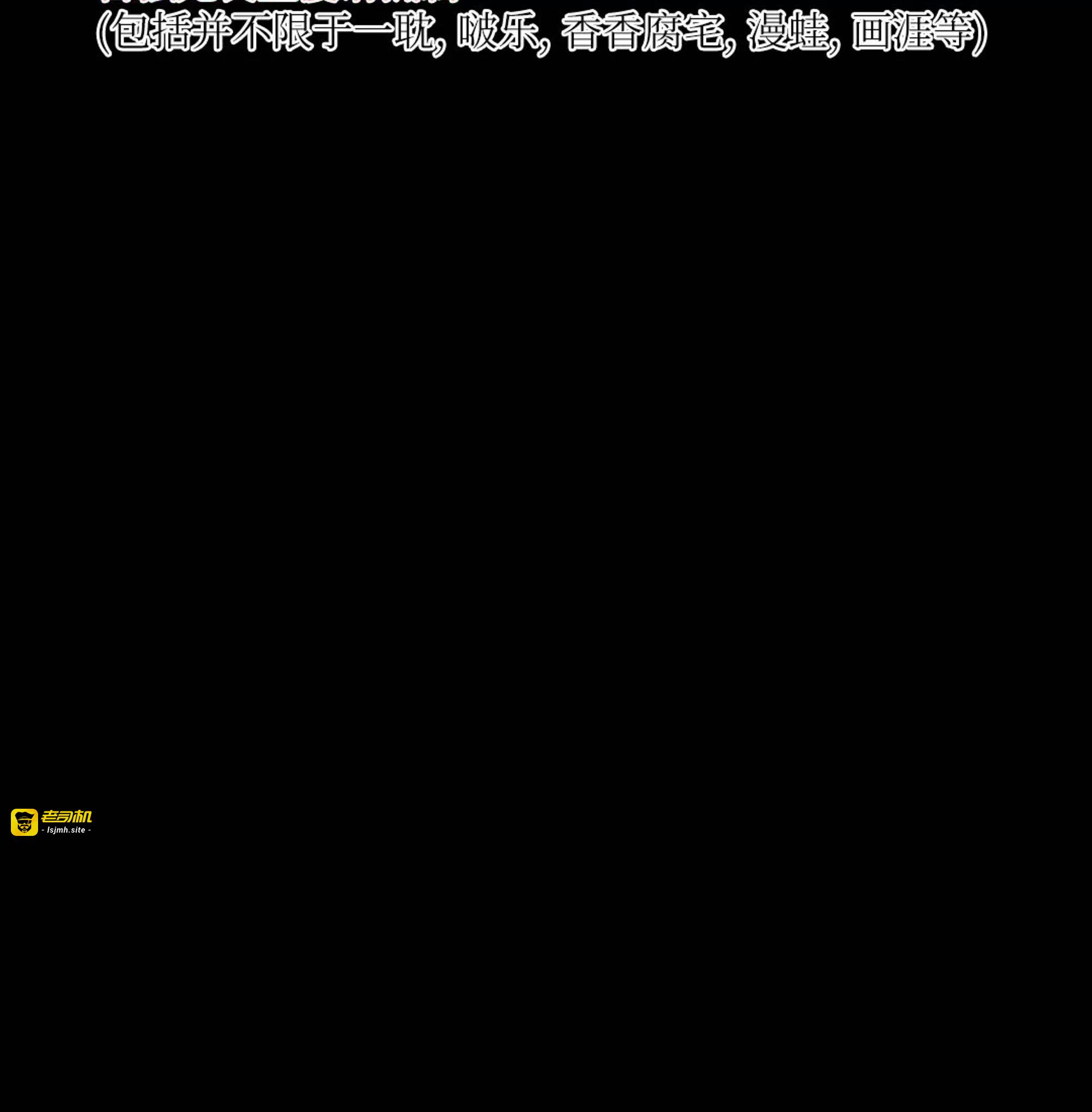 第48话 第 81 页
