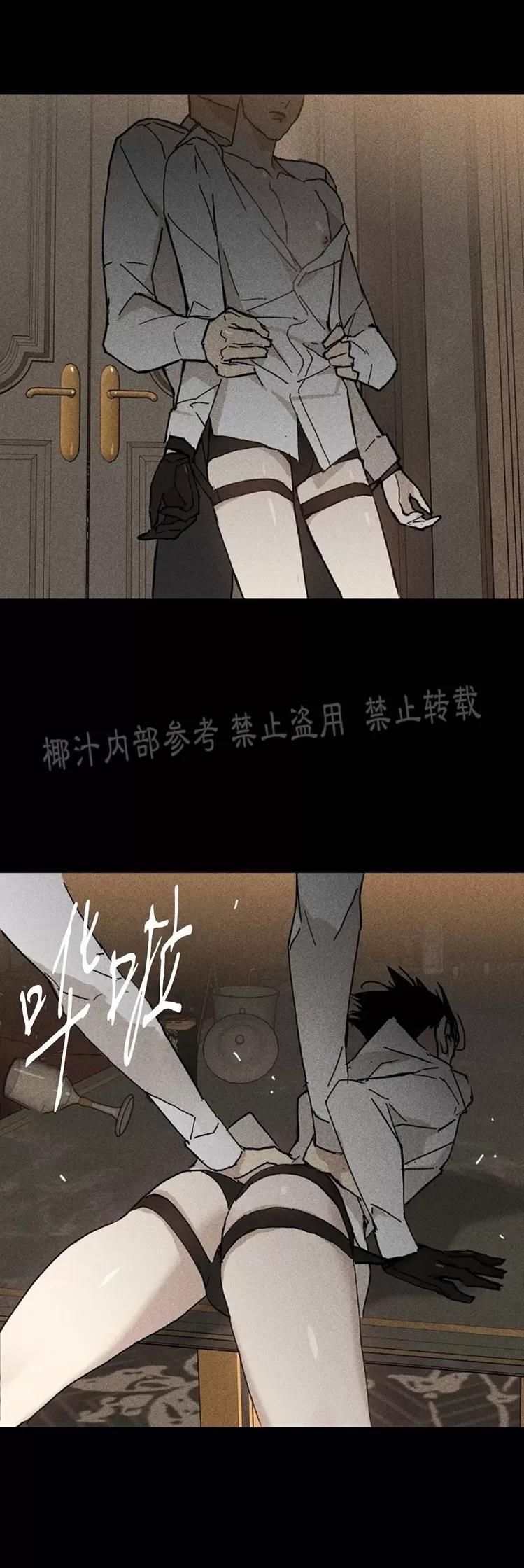 第19话 第 58 页