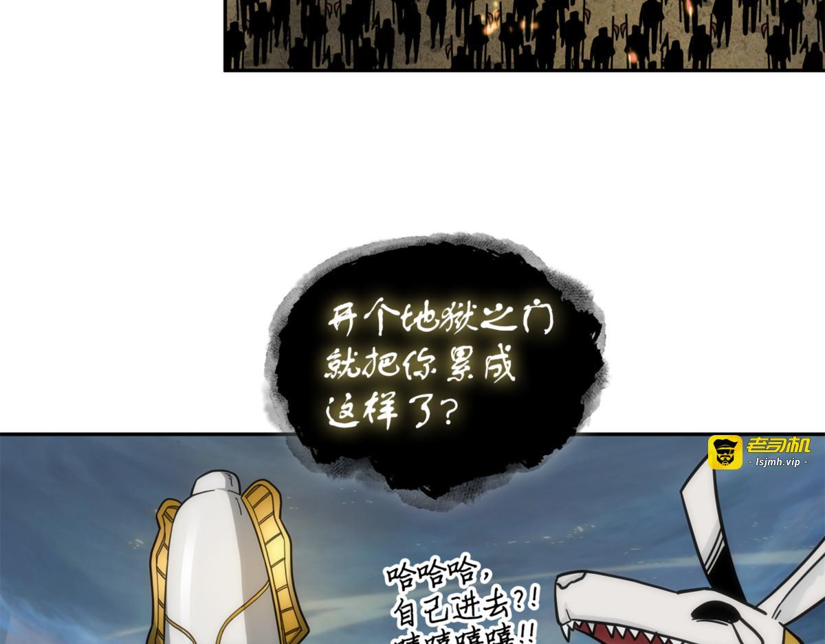 一网打尽（2） 第 125 页