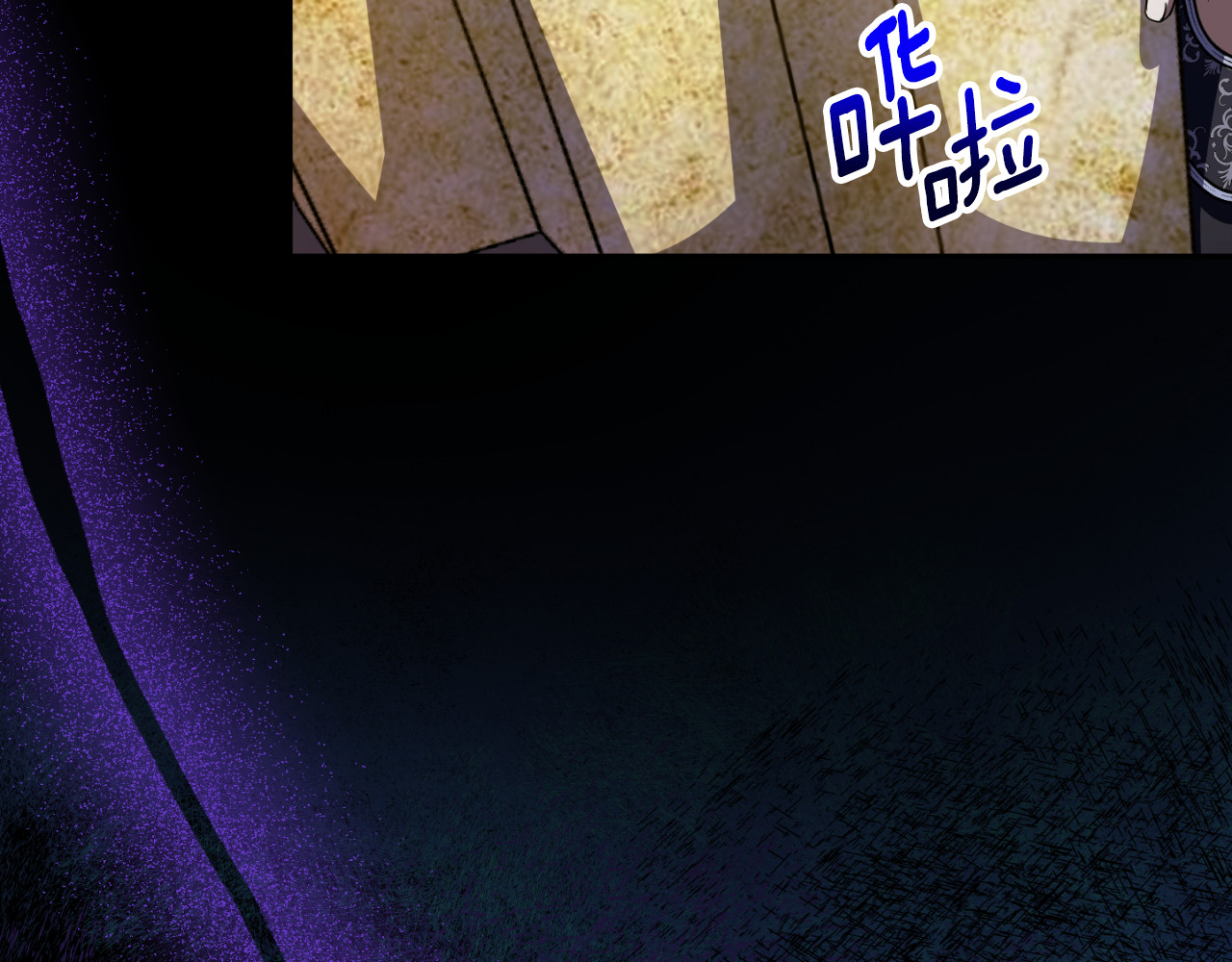 第99话 跟外公去探险 第 180 页