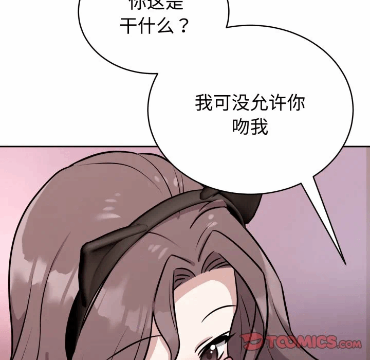 第10话 第 129 页