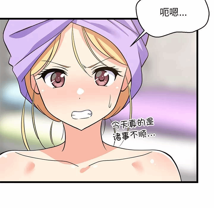 第16话 第 126 页