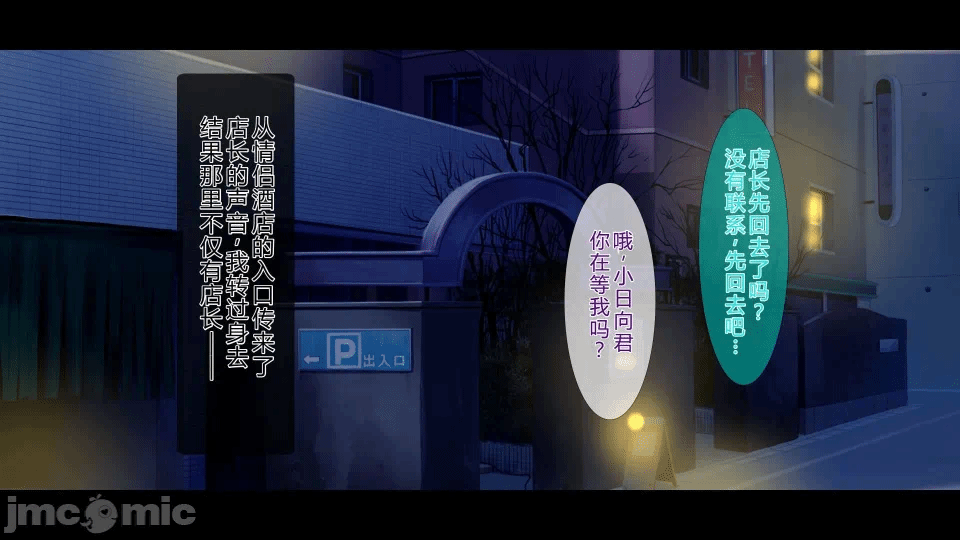 第一话 第 234 页